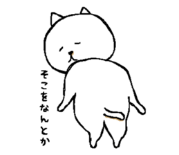 Lie down No.5 sticker #7776037