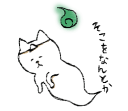 Lie down No.5 sticker #7776038