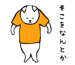 Lie down No.5 sticker #7776039