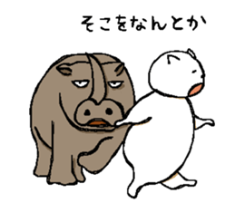 Lie down No.5 sticker #7776040