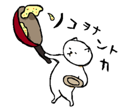 Lie down No.5 sticker #7776041