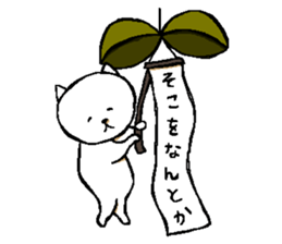 Lie down No.5 sticker #7776042