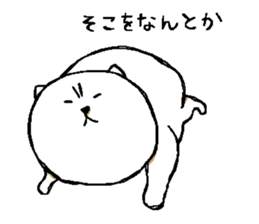 Lie down No.5 sticker #7776043