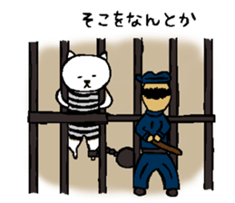 Lie down No.5 sticker #7776044