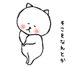 Lie down No.5 sticker #7776046