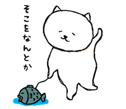 Lie down No.5 sticker #7776047