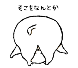 Lie down No.5 sticker #7776048