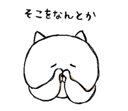 Lie down No.5 sticker #7776049