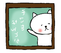 Lie down No.5 sticker #7776051