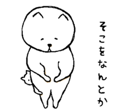 Lie down No.5 sticker #7776052