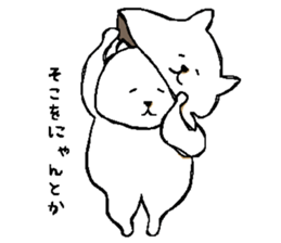 Lie down No.5 sticker #7776053