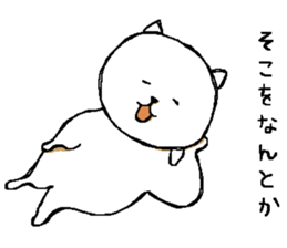 Lie down No.5 sticker #7776054