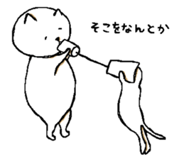 Lie down No.5 sticker #7776055