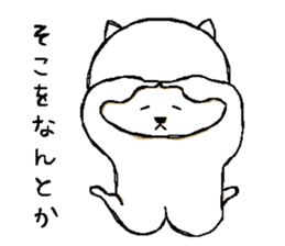 Lie down No.5 sticker #7776056