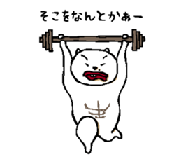 Lie down No.5 sticker #7776059