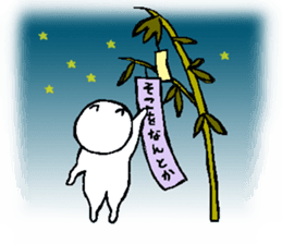 Lie down No.5 sticker #7776060