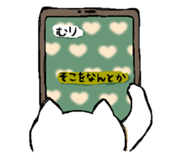 Lie down No.5 sticker #7776061