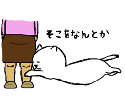 Lie down No.5 sticker #7776062