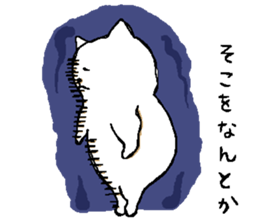 Lie down No.5 sticker #7776063