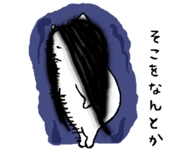 Lie down No.5 sticker #7776064