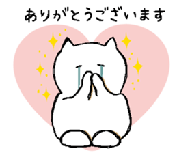 Lie down No.5 sticker #7776067