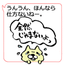 The Kanazawa dialect sticker #7776108