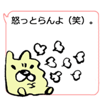 The Kanazawa dialect sticker #7776109