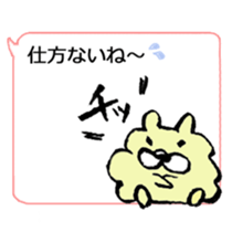 The Kanazawa dialect sticker #7776113