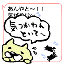 The Kanazawa dialect sticker #7776114