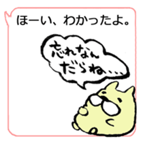 The Kanazawa dialect sticker #7776115