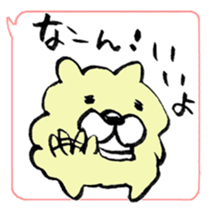 The Kanazawa dialect sticker #7776116