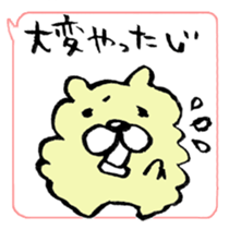 The Kanazawa dialect sticker #7776125