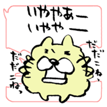 The Kanazawa dialect sticker #7776127