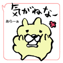 The Kanazawa dialect sticker #7776128