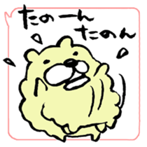 The Kanazawa dialect sticker #7776129