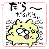 The Kanazawa dialect sticker #7776133