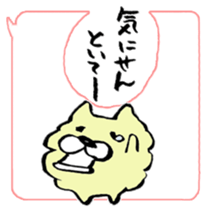 The Kanazawa dialect sticker #7776138