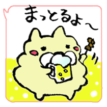 The Kanazawa dialect sticker #7776139