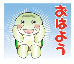 Daily conversation turtle old man sticker #7776308