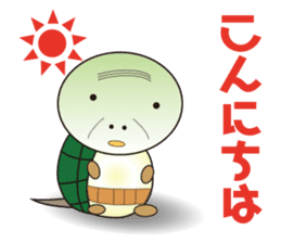 Daily conversation turtle old man sticker #7776309