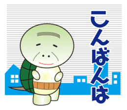 Daily conversation turtle old man sticker #7776310