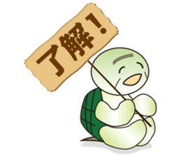 Daily conversation turtle old man sticker #7776314