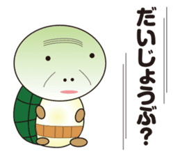 Daily conversation turtle old man sticker #7776315