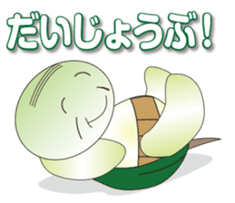 Daily conversation turtle old man sticker #7776316