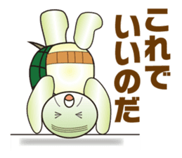 Daily conversation turtle old man sticker #7776318