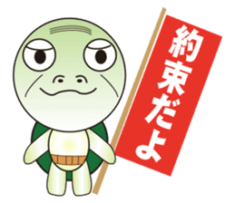 Daily conversation turtle old man sticker #7776319