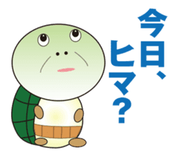 Daily conversation turtle old man sticker #7776320