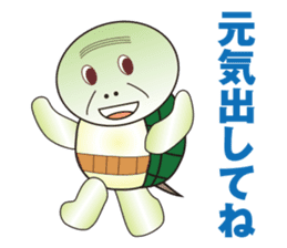 Daily conversation turtle old man sticker #7776321