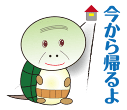 Daily conversation turtle old man sticker #7776326