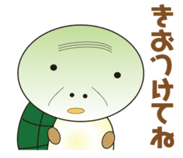 Daily conversation turtle old man sticker #7776328